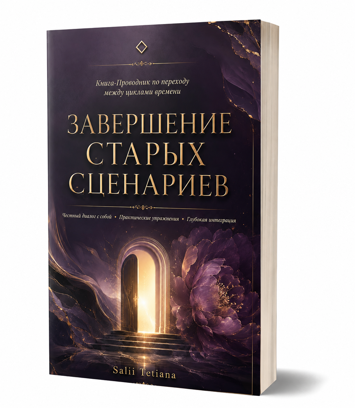 Image 10 авг. 2026 г., 04_44_55